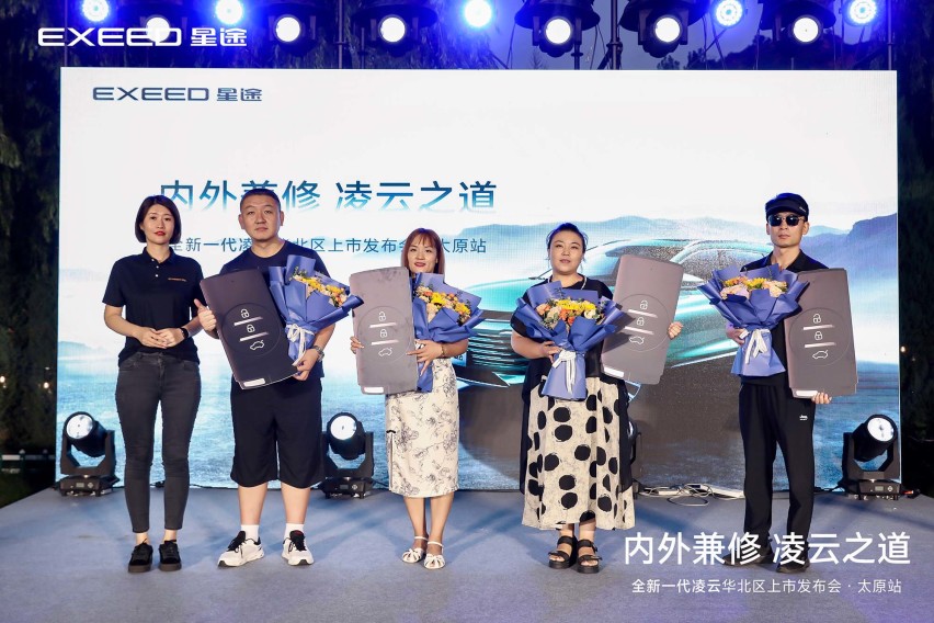 “豪华驾享SUV”全新一代凌云华北区域重磅登场 13.99万元起售