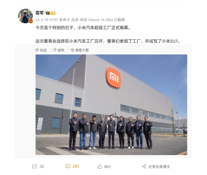 红旗EH7纯电轿车上市；理想汽车累计交付破70万辆