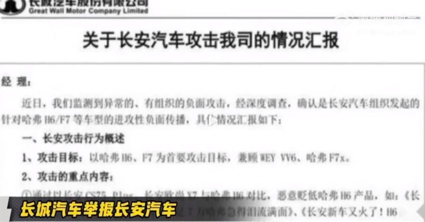 中国车市唯价格内卷才有出路？格局打开，“走出去”才是关键
