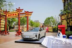 中大型纯电轿车红旗EH7济南正式上市