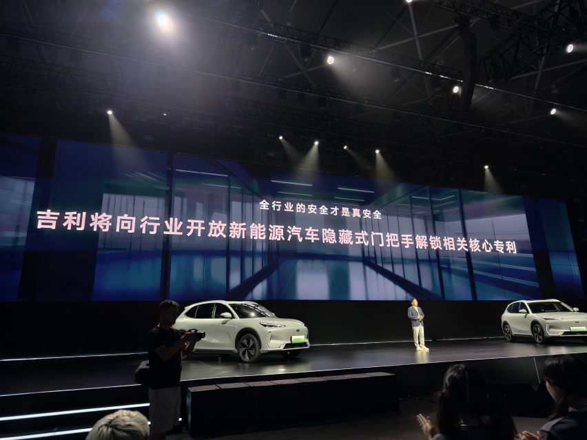 卷起来了！吉利银河E5正式售价10.98万起