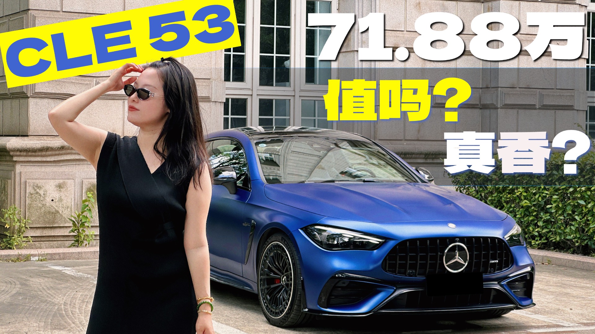 �Լ�÷����˹-AMG CLE 53����������Ұ�Թ�������