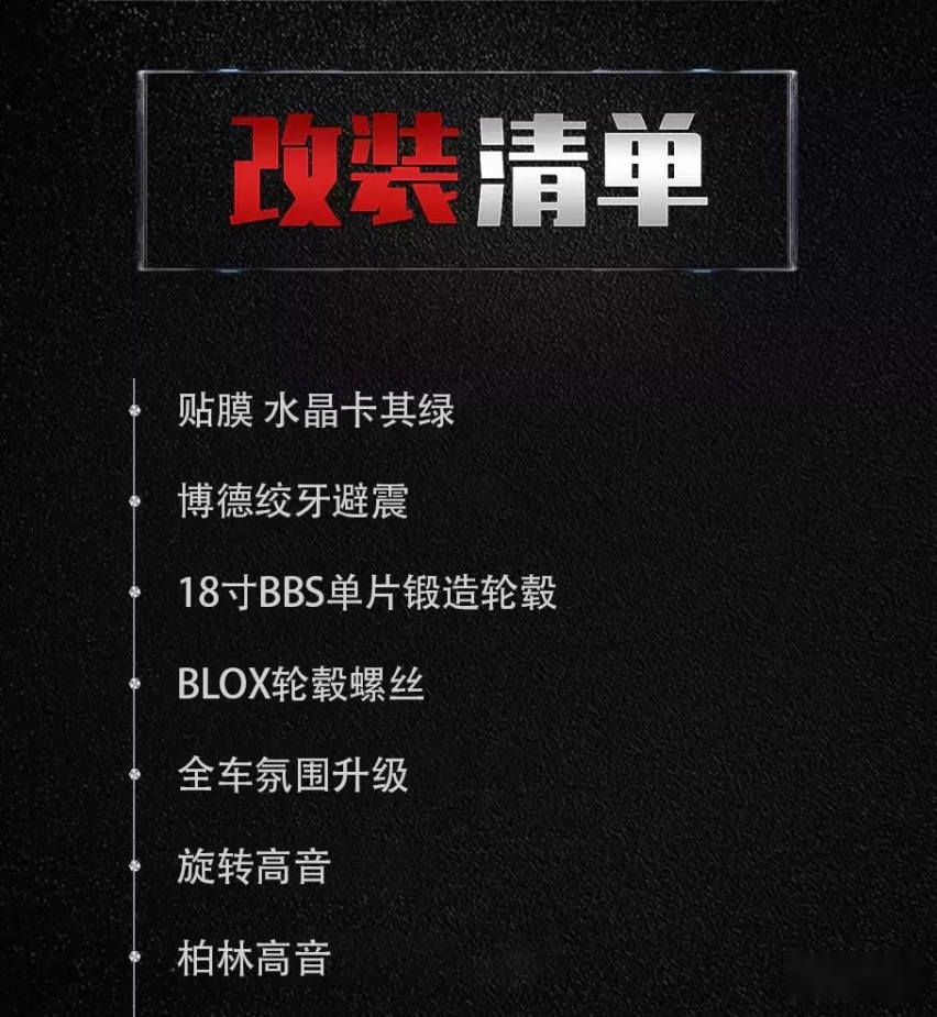 把一叠叠“美金”摆在挡风玻璃下的奔驰A220，这就是土豪的世