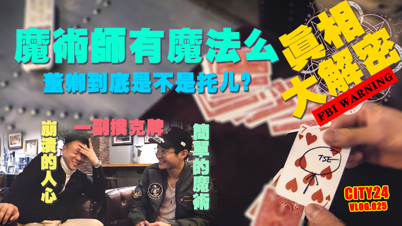 CITY24 ǲǄtЃ피ħg߀ԭ࣡