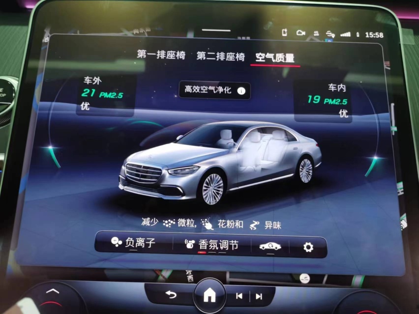 新款奔驰S400升级原厂360全景影像+香氛负离子案例效果展示