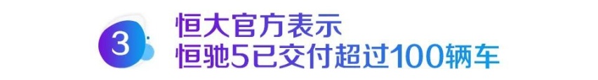 数百万条用户数据遭窃 蔚来摊上大事了