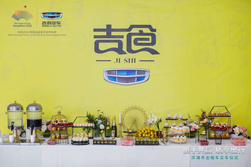 “携手共赢 质享出行”——全新远景CNG出租车交付洪湖市