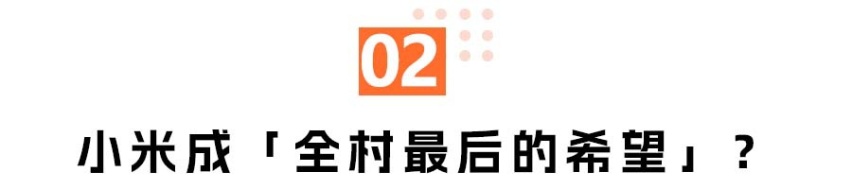 互联网造车大撤退，百度、滴滴隐身了，小米还在悄悄渡河？