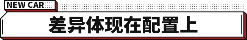 上市至今一车难求！这台20万起的坦克300要再次引爆市场？
