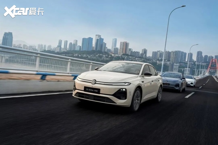 德系+智驾+2000km，上汽大众ID. ERA 5S起售8.99万