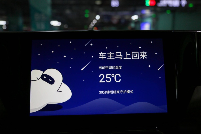 “千万级音效调音”的快乐 零跑C11 OTA升级全解析