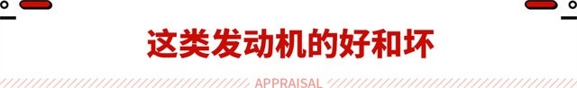 热效率逼近F1！吉利全新发动机发布 油耗有望达3L？