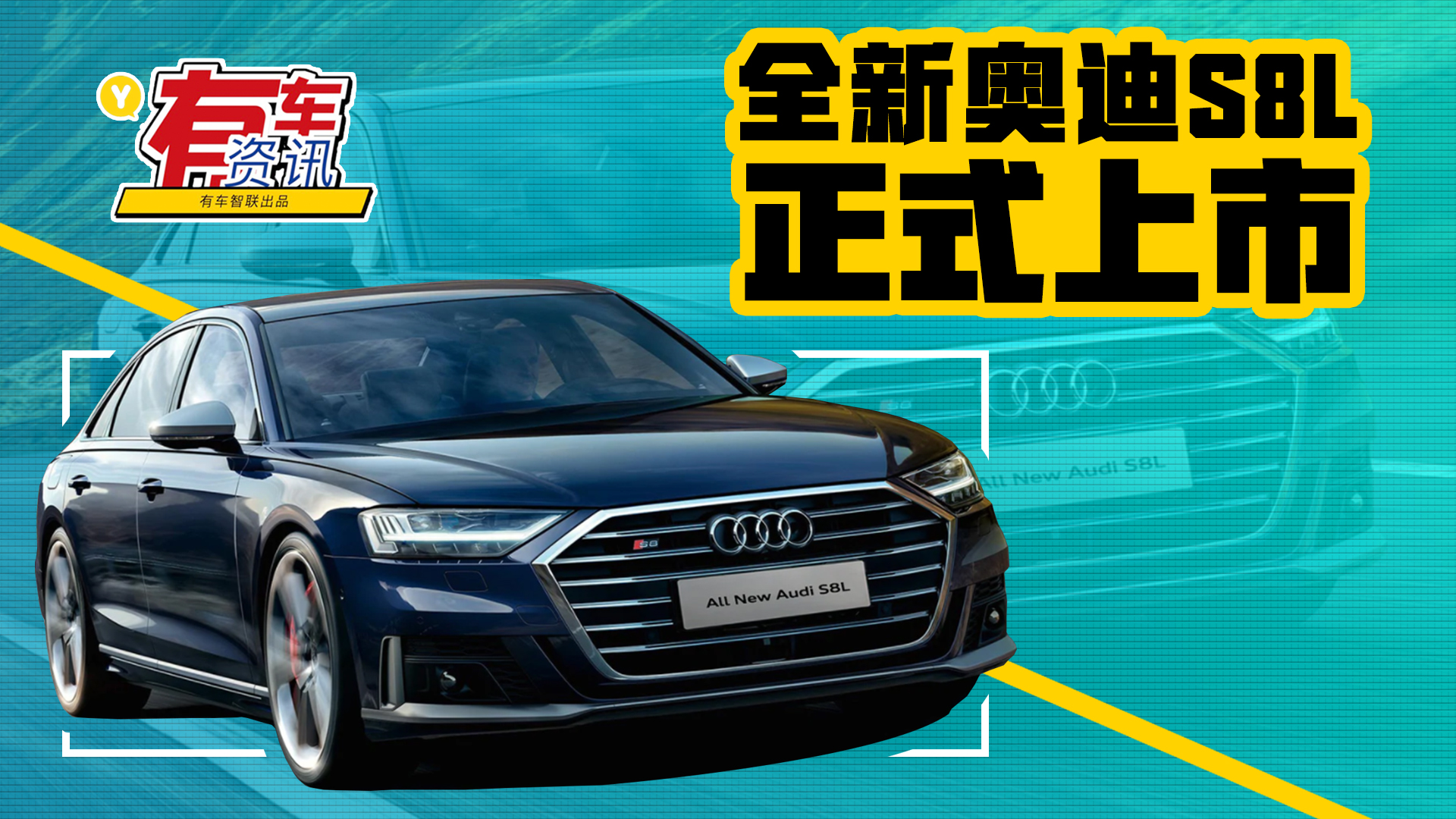 4.0L V8µȫS8L207.68Ԫ