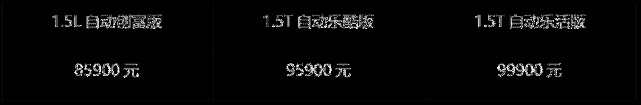 边赚生活边享生活！年轻实力派SUV奕炫GS马赫版上市