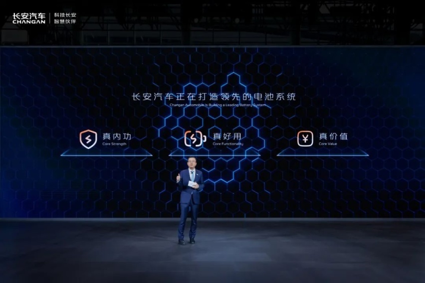 广州车展丨当国家队盯上电池，长安的固态电池马上来了？