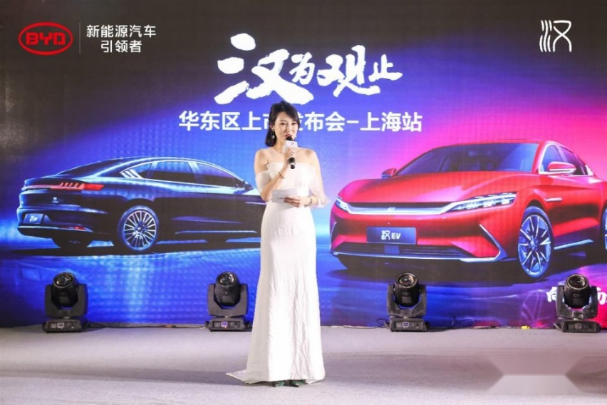 比亚迪汉魔都降临，就问小鹏P7和特斯拉Model3慌不慌？