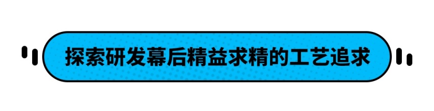 大V盟开放日 探索东风日产启辰大V养成秘诀 实地感受无限V力