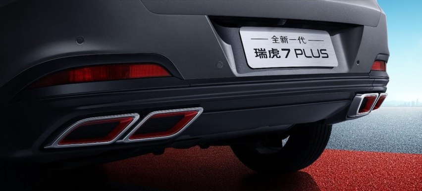 预售价10.69万元起，全新一代瑞虎7 PLUS将于11月7日上市