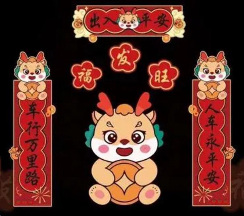 统一新年汽车装扮指南：如何让你的爱车成为焦点