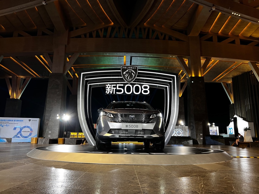 标致5008公布预售 17.77万起 全系1.8T+8AT