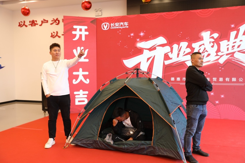 人长久 车长安！德惠市长安汽车慧通店盛世启幕