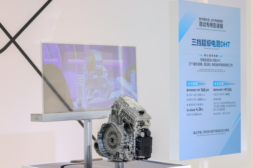 星途瑶光C-DM：超舒适电混SUV在2023广州车展惊艳亮相