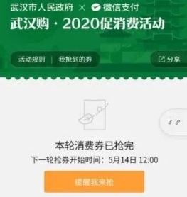 【东风雪铁龙新闻稿】-东风雪铁龙 18亿元中的“报复性”加码优惠164.png