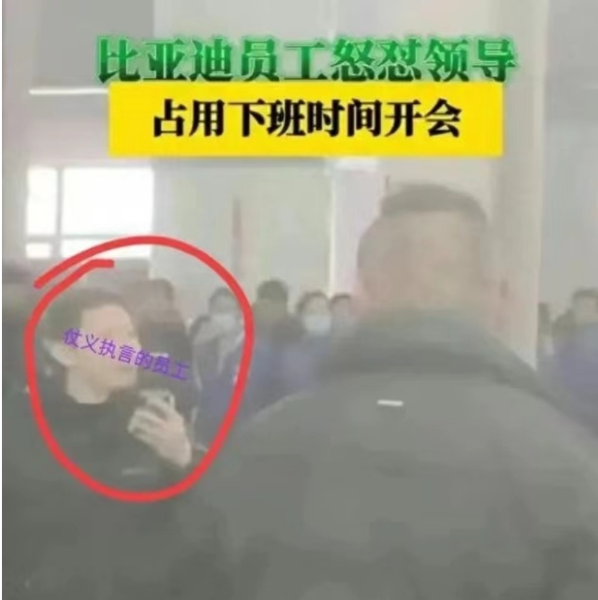 比亚迪疯狂降价的背后：一将功成万骨枯？