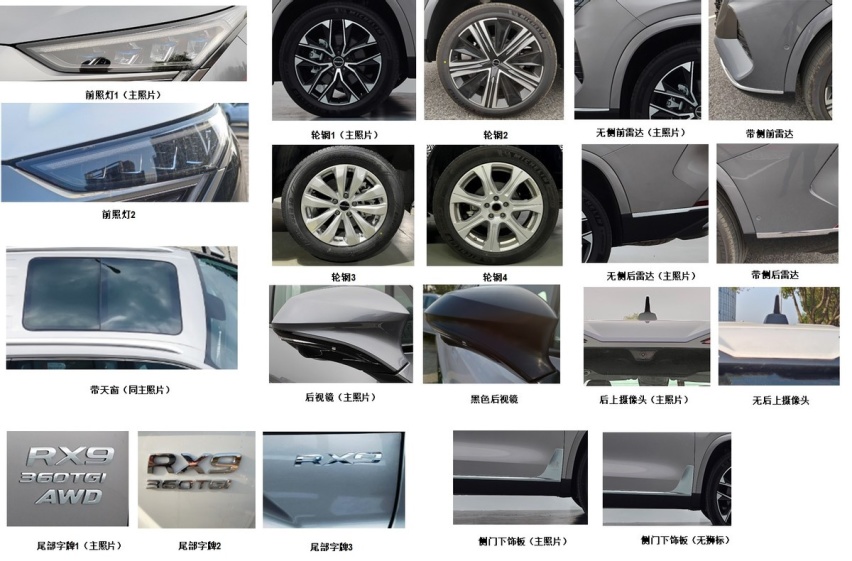 荣威再添新车型！或定位RX旗舰级SUV，预计2023年上市