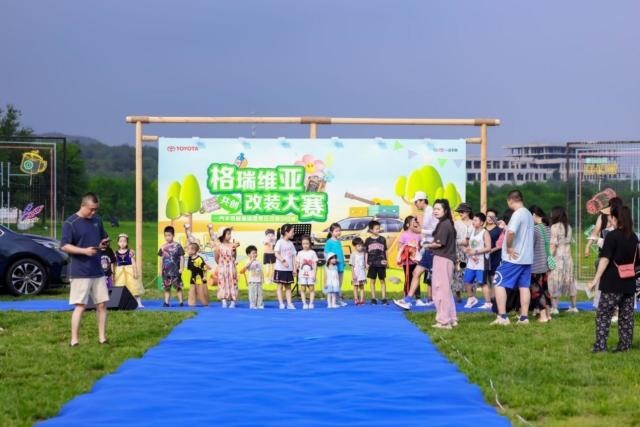 格瑞维亚改装新篇章：跨界融合，重塑驾享新乐趣