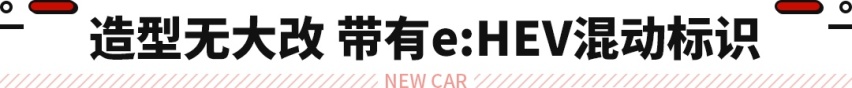 这款思域油耗仅4.39L/标配10气囊 怎样选最划算？