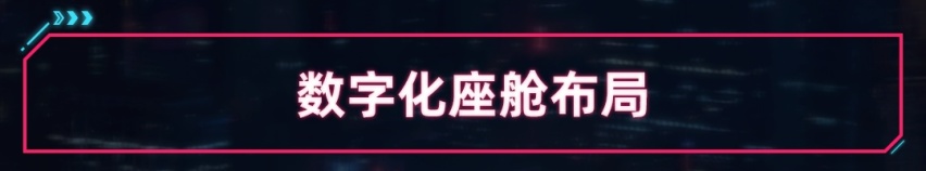 老少皆宜？全新一代途观L粤港澳车展正式亮相！