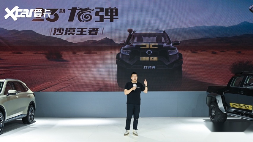 2023款龙弹25.68万元正式上市，长城炮超强皮卡阵容惊艳重庆人！