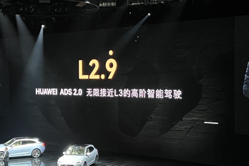 AITO问界M5智驾版上市售27.98万起 问界M9首发