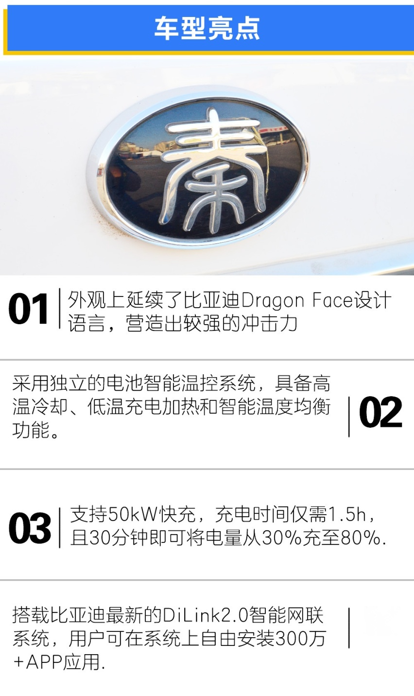 亮点.jpg