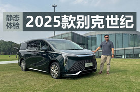 舒适性再升级，把按摩椅搬上车，体验2025款别克世纪