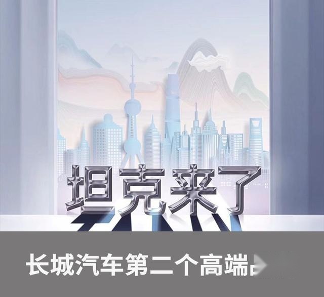 汽车安全（2020版）新规程正式上线，小米首款汽车卖30万？