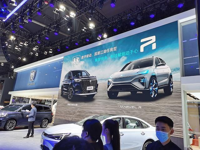 #成都车展#荣威RER6、名爵6PHEV亮相，来这就对了！