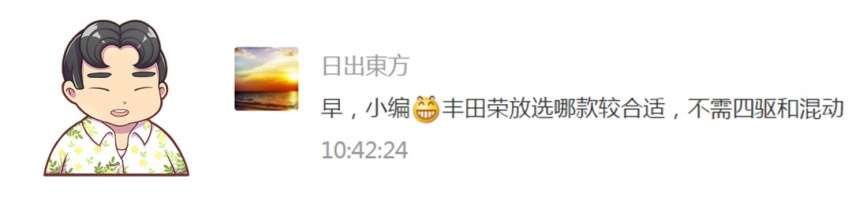 15-20万买家用SUV怎么选？这款会是你的好选择！