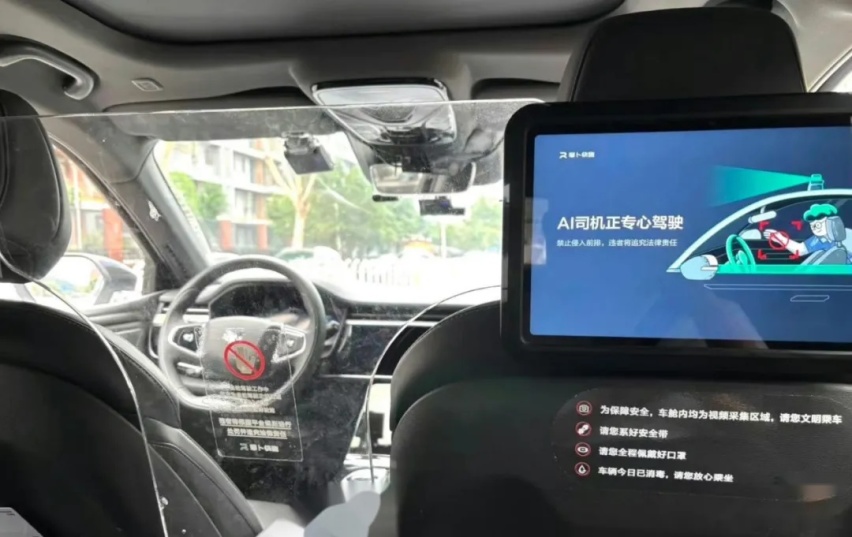 当“土萝卜”撞上“洋萝卜”，特斯拉与萝卜快跑谁会笑到最后？