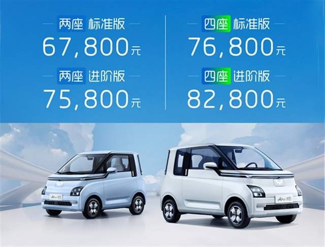 聚焦“轻出行”体验，Air ev晴空立志成为家庭第二台车
