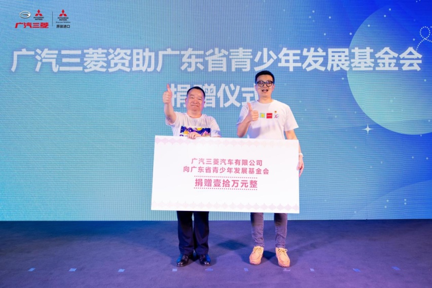 潮品、文创、公益有什么联系?你得问问广汽三菱