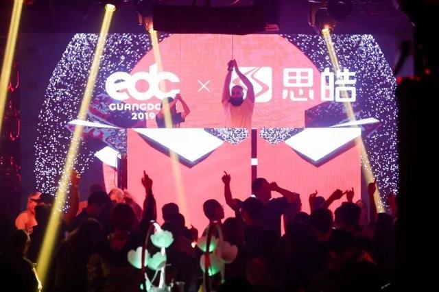 “2019 EDC x思皓心声不凡超级电音派”酷炫来袭