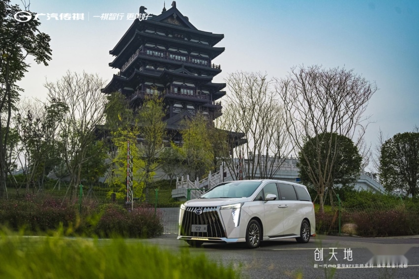 豪华≠昂贵，传祺M8宗师系列售价26.98万起