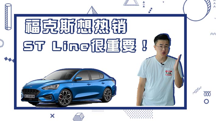 ����˹����N ��ST Line����Ҫ��