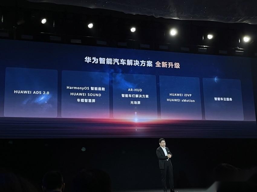 余承东罕见认错，与北汽合作升级，还连甩五项重磅技术更新