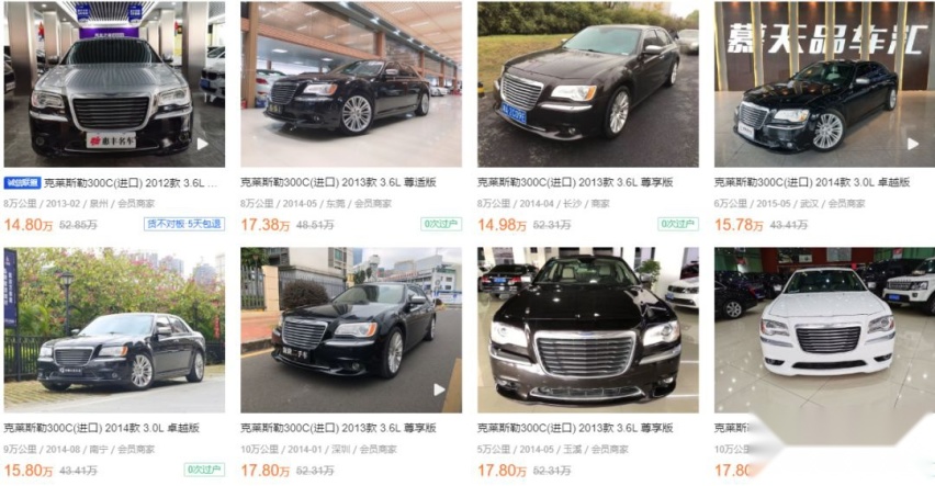 姑娘们，春节回家相亲不要被这些二手豪车给骗了！