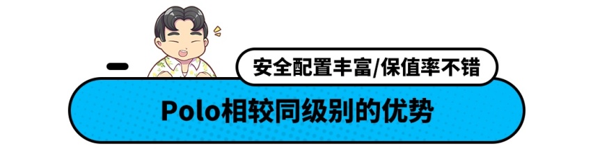 最惨大众！这款精致小车只要9.99万元起 但月销仅34辆？