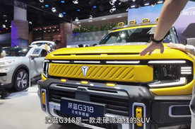 深蓝G318:厂家免费帮你加装改装件
