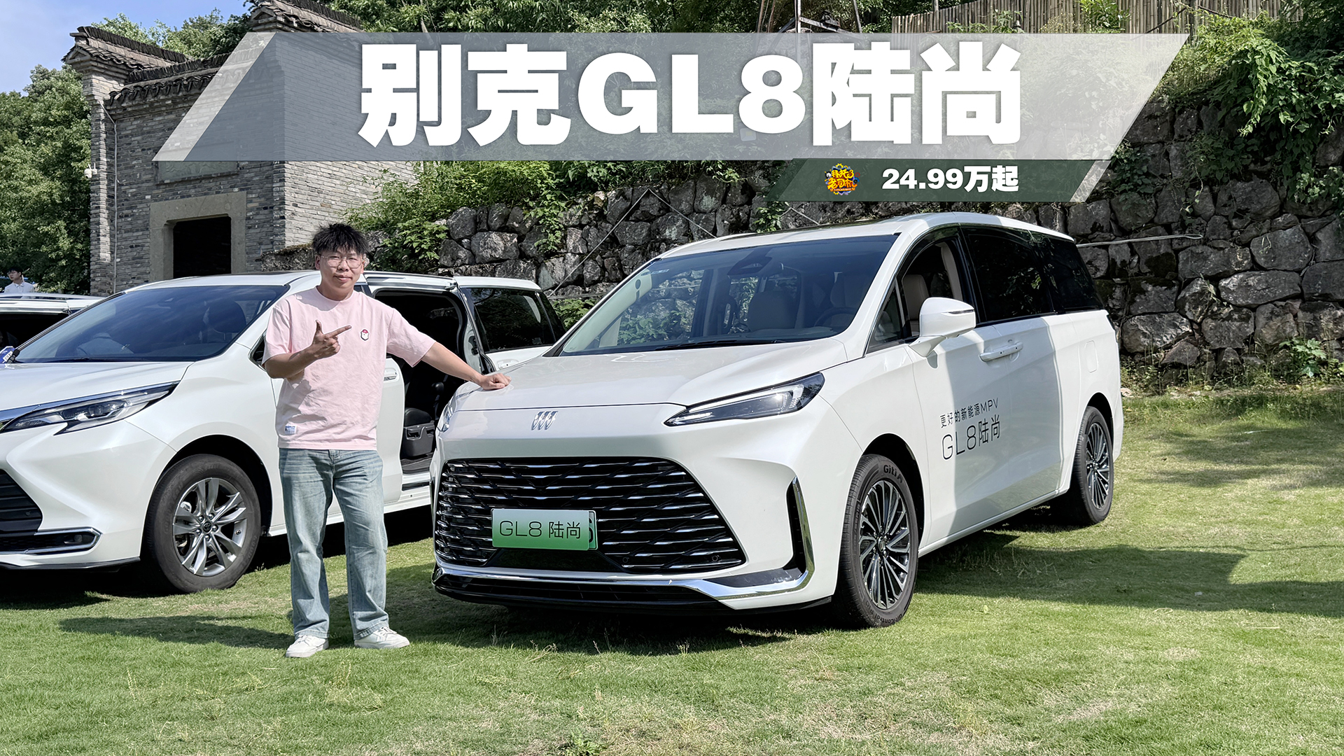 24.99万起，别克死磕MPV市场，GL8陆尚到底能不能火？